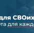 Сервис «Работа для СВОих» продолжает работать в Ульяновской области - Газета Кузоватовские вести