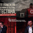 Театр «Читiген» поддерживает учреждения культуры Дагестана - Минкультуры