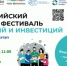 Бузулучан приглашают принять участие во Всероссийском семейном фестивале сбережений и инвестиций    - Администрация города