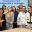 Женский клуб открылся в Магадане при Кадровом центре «Работа России» - Мэрия города Магадана