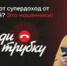 В дежурную часть ОМВД России по городу Миассу обратилась 23-летняя местная жительница с заявлением о хищении ее денежных средств путем мошенничества. - Агаповский район