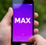 «Красная кнопка» появится в приложении MAX и на Госуслугах для защиты от мошенников - ГТРК Владивосток