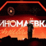 фото с группы в ВК Минкульта ЧР - НИА-Кавказ - Чечня
