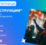 Барная карта 29-30 мая - ИА Омск здесь