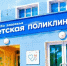 В поликлинику – порисовать: маленьких пациентов приглашают принять в творческих конкурсах - Газета Заря Урала