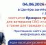Приходите на ярмарку трудоустройства! | Фотография 1 - Магнитогорский металл