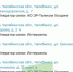 Проблемы с мобильным интернетом? Всегда можно найти Wi-Fi - 31TV.RU