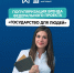 o1JNRA-JQ2jm9ESOBV6XAKNyb4aFsd2ppxOZdUuGCr3IrAkaiSWk2a_3d6j6CTmt0UbH3UAtgzZxW5UZKbUzs8o7 - Министерство здравоохранения