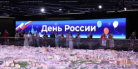 В Саратове на День России проведут концерт на 3 500 человек - RiaSar.Ru