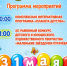 Приглашаем вас в Культурно-досуговый центр. - Пугачёвский район