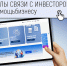 Для эффективной работы важно знать, куда обращаться за поддержкой и как оперативно решать вопросы при ведении бизнеса - Комсомольский район