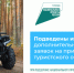 В Магаданской области подвели итоги дополнительного конкурсного отбора по нацпроекту «Туризм и гостеприимство» - Министерство культуры и туризма