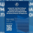 Прием заявок на Конкурс литературных инициатив продлится до 31 июля - Министерство культуры и туризма
