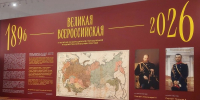«Великая Всероссийская»: фоторепортаж с открытия масштабной выставки в Нижнем Новгороде - Время Н
