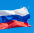 Алкоголь запретят продавать в центре Екатеринбурга в День России - EaNews.Ru