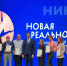Владимир Соловьев поздравил «Нику» с победой на Международном телекинофоруме «Новая реальность — 2026» - Телерадиокомпания Ника