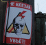 В Бурятии прокуратура через суд заставила энергетиков отремонтировать сети в СНТ - Газета Номер один