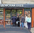 Павлослободчане просят сохранить палатку «Дедовский хлеб» - Истра.РФ