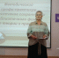 Методический профи-практикум «Обеспечение сохранности библиотечного фонда: от теории к практике» - ЦБС г. Ялуторовска
