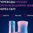 Информационные материалы по работе с СБП — для предпринимателей края - Мой Бизнес