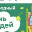сайт проекта «Школа ЖКХ». - Администрация г. Челябинск