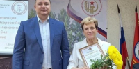 Кирилл ЗИМИН вручил награду руководителю областного совета ветеранов - Справедливая Россия