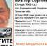 В Киреевском районе пропал 63-летний мужчина на Renault Duster - ИА Тульская служба новостей