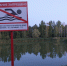 Купание в котловане в Омской области закончилось трагедией - СуперОмск