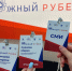 В Ростове-на-Дону проходит VII медиафорум «Южный рубеж» - ВолгГТУ