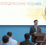 В Астрахани прошли XVIII краеведческие чтения - Газета Волга