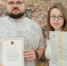   - Управление юстиции