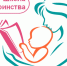 Школа «Позитивное материнство» - Городская поликлиника №13