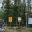 Граница Норвегии - ИА Nord-News.Ru