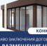 Аукцион на размещение сезонных аттракционов пройдет в администрации города - Администрация г.Комсомольска-на-Амуре