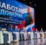В Калуге прошёл отчетно-программный форум регионального отделения партии «Единая Россия» - Городская Дума