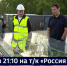 Смотрите в 21:10. Виталий Алтабаев и Сергей Абрамов осмотрели стройплощадку нового здания ДВХМ - ГТРК Дальневосточная
