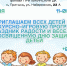 26052901 - Бурлинский район