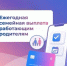 📌С 1 июня 2026 года родители с двумя и более детьми смогут подать заявление на новую выплату. - Шатровский муниципальный округ