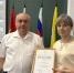 You are viewing the image with filename 1.jpg - Самарский ГАУ