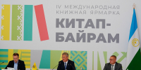 Память, просвещение и патриотизм - Совет гор. округа Уфа