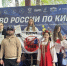 Югорские кикбоксеры покорили первенство России! - Центр спортивной подготовки
