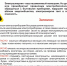 Изображение без описания. - Миасский городской округ