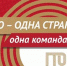 Зачем нужно сдавать нормы ГТО? Что это дает?  - Газета Кондрово за неделю