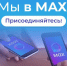 По подписке в МАХ. - Колосовский муниципальный район