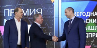 Денис Паслер поблагодарил уральских предпринимателей за вклад в развитие региона - Информационный портал Свердловской области