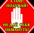 Мошенническая схема: Спасти родителей. - ОМВД Ершовского района 