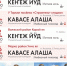 афиша - Марийская правда