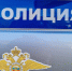 Житель Шатровского округа угрожал убийством медработникам - Новый мир