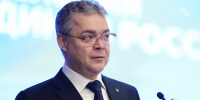Послание главы Ставрополья задаёт приоритеты работы на год — экономист Калюгина - ИА Победа 26