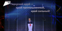 Губернатор Дмитрий Махонин: «Почти втрое выросли поступления налогов из ИТ-сферы в бюджет Прикамья» - Министерство информразвития и связи